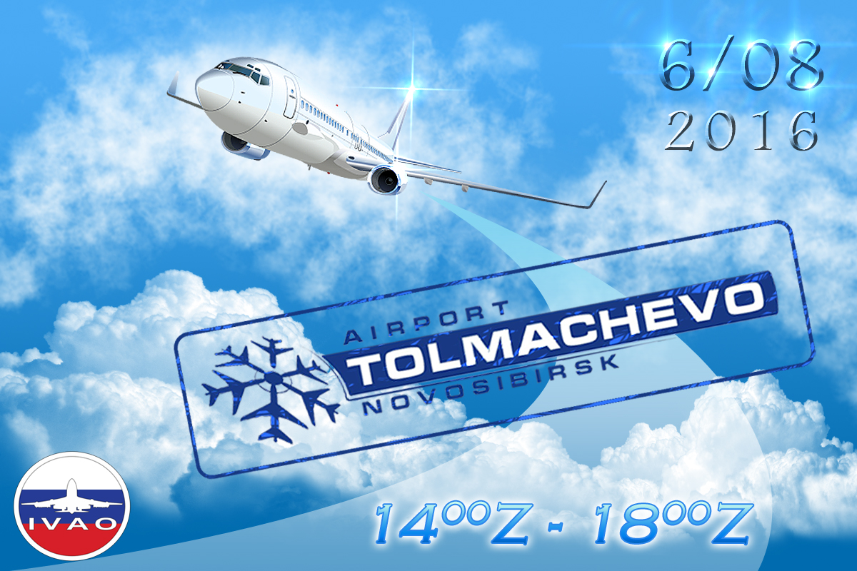 Справочная аэропорта новосибирск. Аэропорт Толмачево эмблема. Новосибирск аэропорт лого. Аэропорт Толмачево Новосибирск лого. Штамп аэропорт Толмачево.